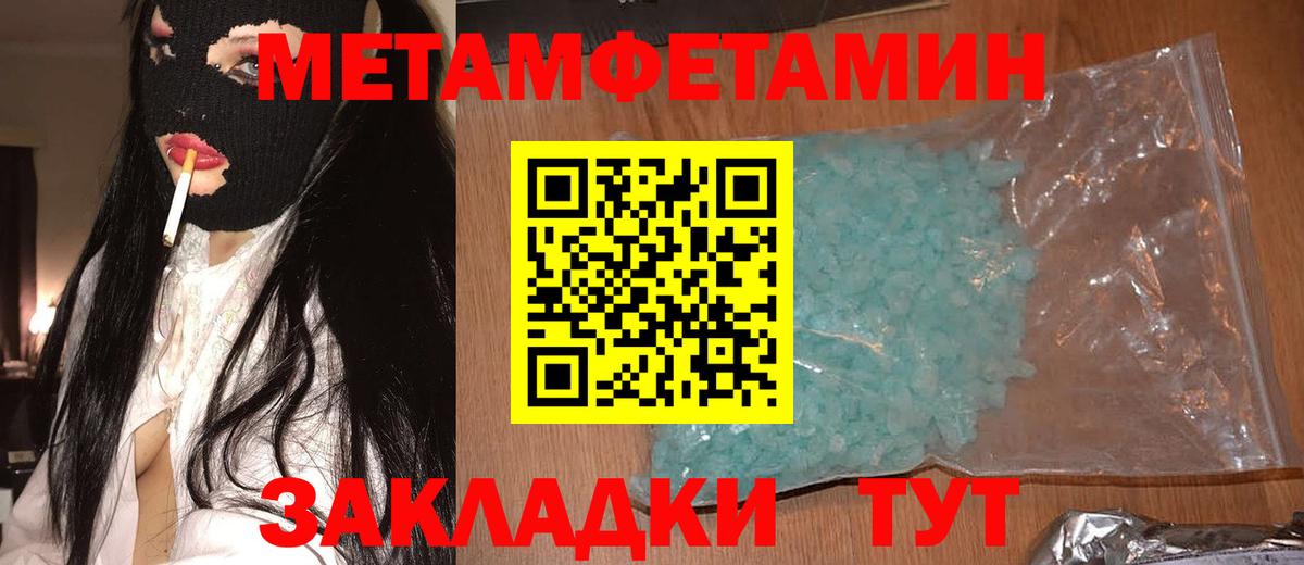 Amphetamine Розовый  Вход с VPN  АМФЕТАМИН  Рыбинск 