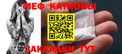 COCAINE Бузулук