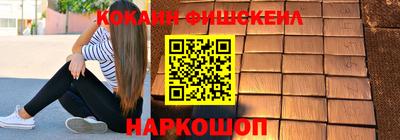 COCAINE Бузулук