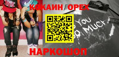 PSILOCYBIN Будённовск