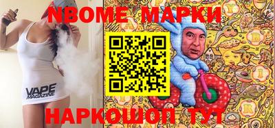 COCAINE Бузулук