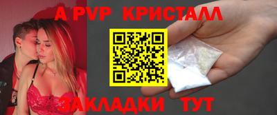 прущие крисы Бугуруслан