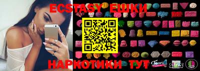 PSILOCYBIN Будённовск