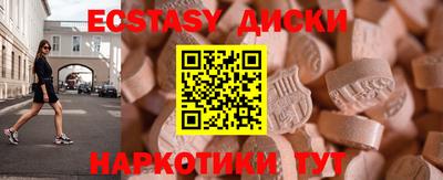 PSILOCYBIN Будённовск