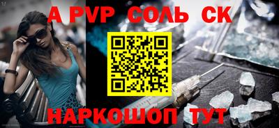 PSILOCYBIN Будённовск
