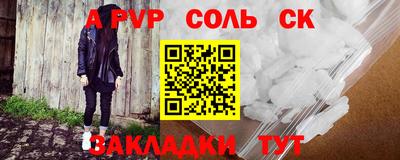 прущие крисы Бугуруслан