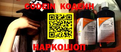 COCAINE Бузулук