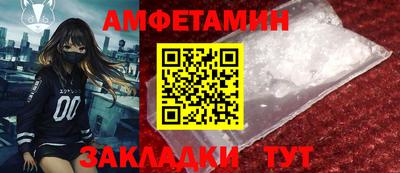 COCAINE Бузулук