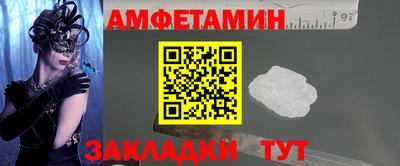 прущие крисы Бугуруслан
