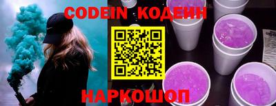 COCAINE Бузулук