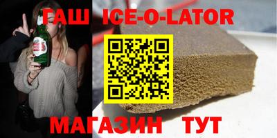 COCAINE Бузулук