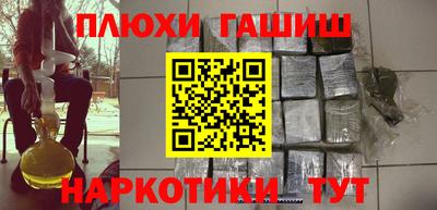 COCAINE Бузулук