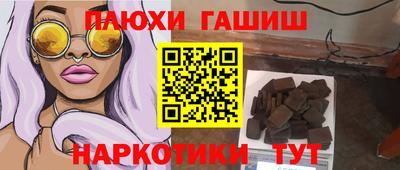 PSILOCYBIN Будённовск