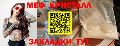 COCAINE Бузулук