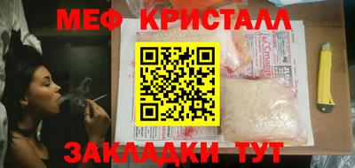 прущие крисы Бугуруслан