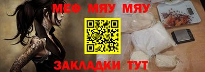 COCAINE Бузулук