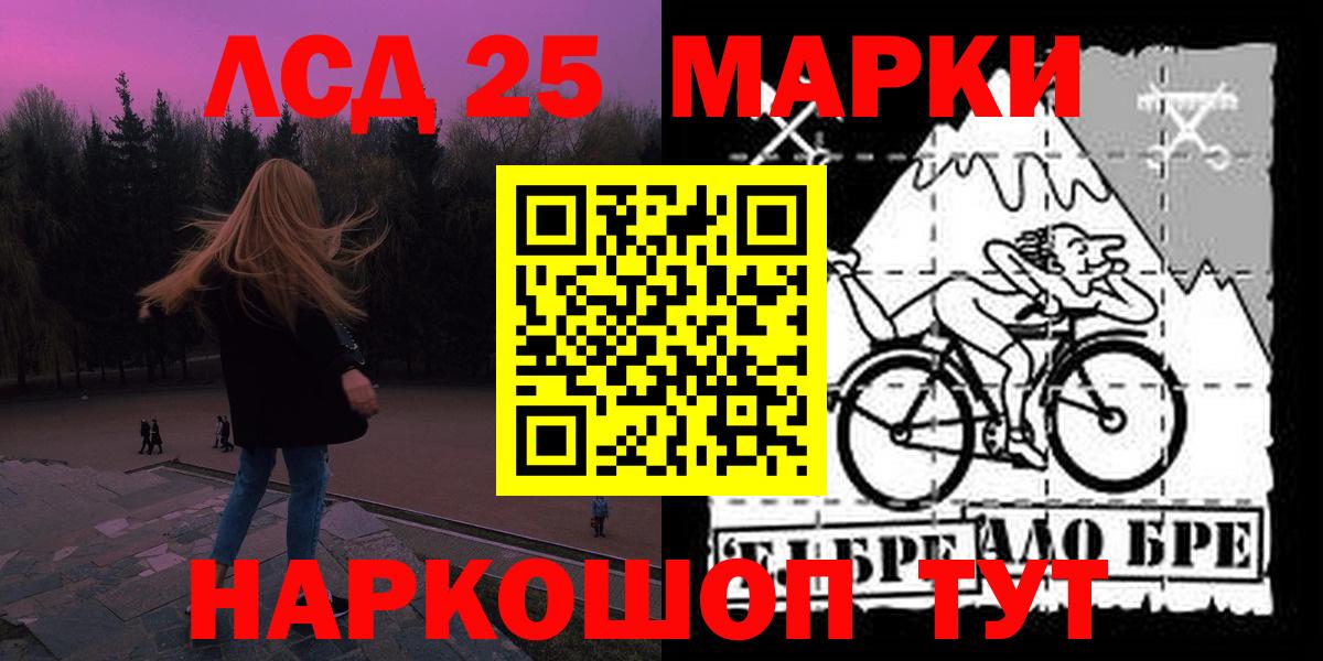 ЛСД экстази ecstasy  LSD-25 экстази ecstasy  Вход с VPN  Рыбинск 