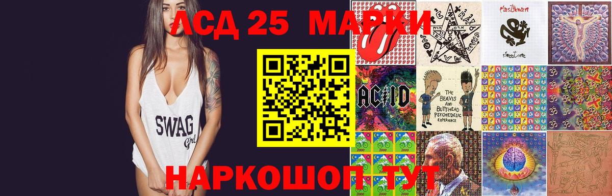 ЛСД экстази кислота Рыбинск