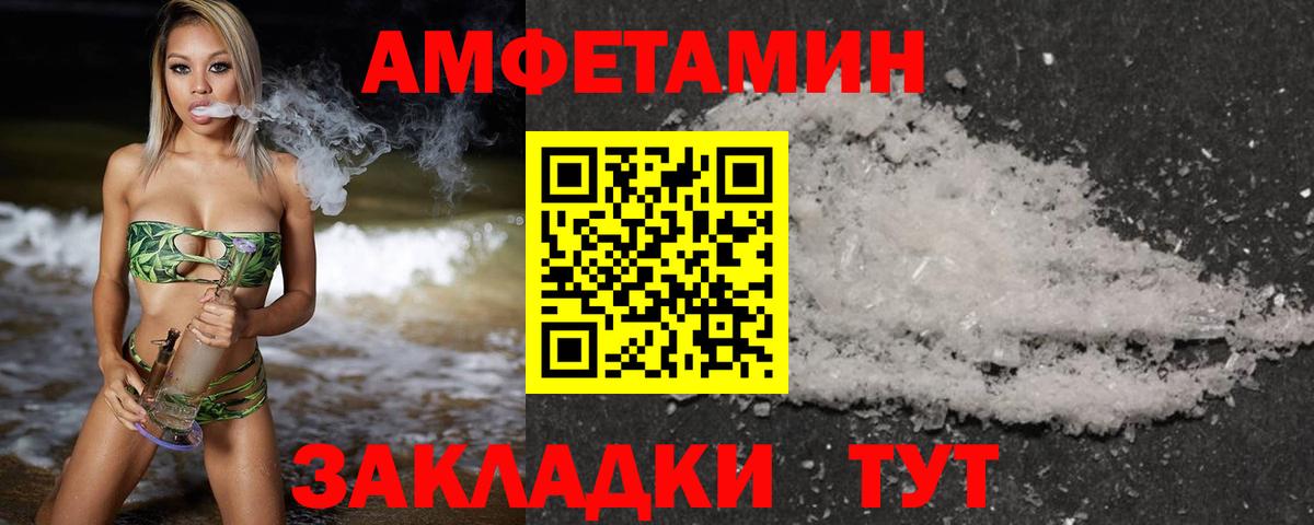 МЕТАМФЕТАМИН Декстрометамфетамин 99.9%  Вход с VPN  МЕТАМФЕТАМИН Декстрометамфетамин 99.9%  Рыбинск 