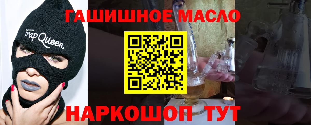 Дистиллят ТГК концентрат Рыбинск